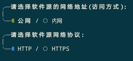 图片[2]-玩客云刷了armbian之后，如何换系统源-tixfu玩机资源网