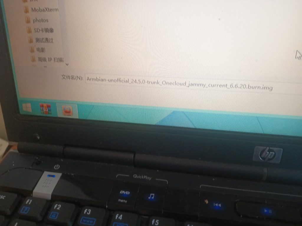 图片[5]-玩客云刷机教程，新手一看就会-tixfu玩机资源网