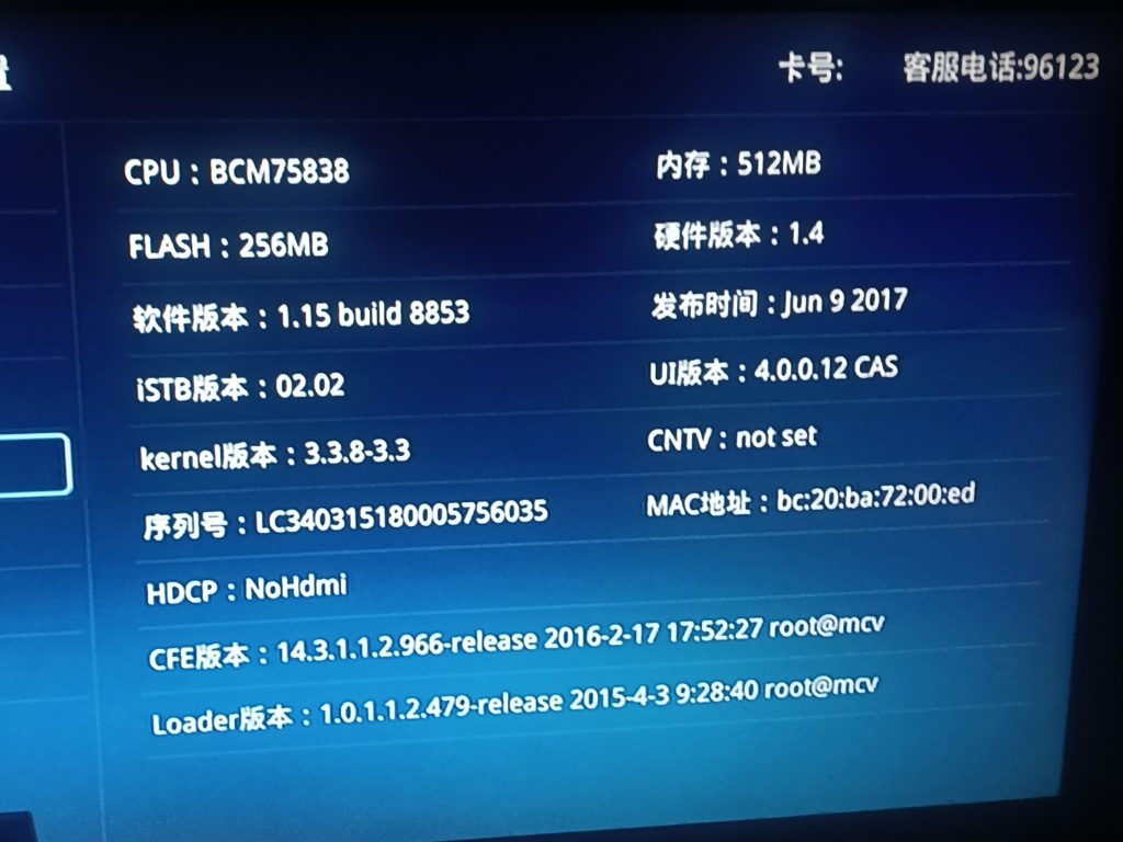 图片[5]-我在垃圾堆里捡了一台有线电视盒子-tixfu玩机资源网