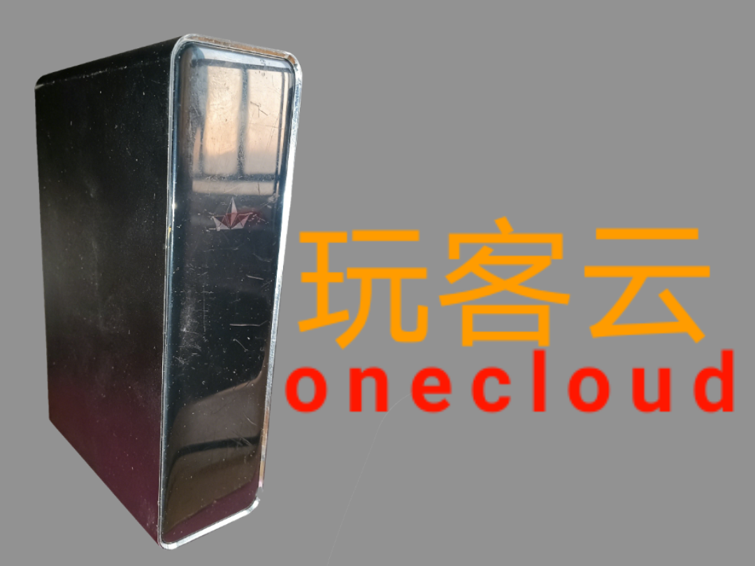 专题  玩客云-tixfu玩机资源网