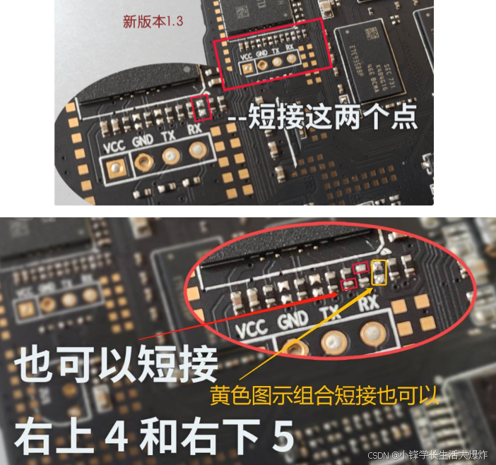 图片[3]-玩客云刷机教程，新手一看就会-tixfu玩机资源网