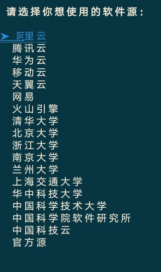 玩客云刷了armbian之后，如何换系统源-tixfu玩机资源网