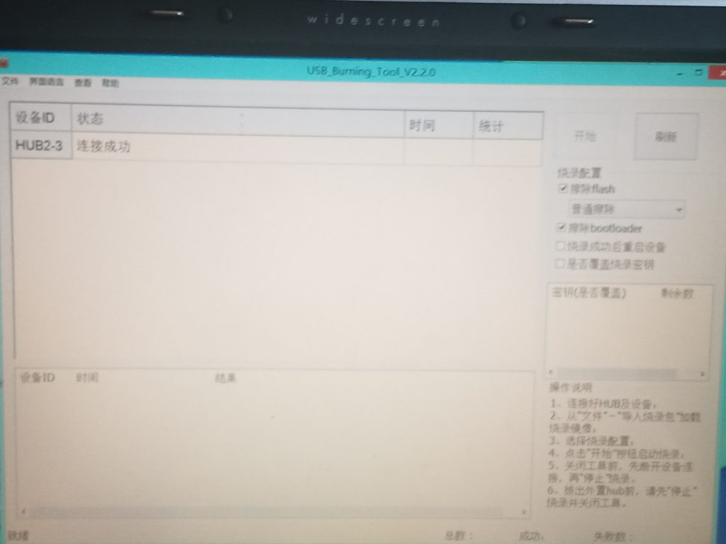 图片[7]-玩客云刷机教程，新手一看就会-tixfu玩机资源网