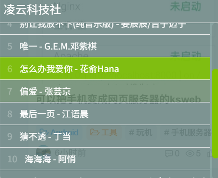 tixfu玩机资源网运营团队主体变更决定-tixfu玩机资源网