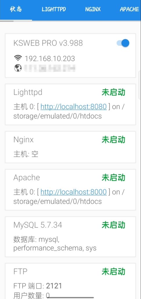 图片[1]-可以把手机变成网页服务器的ksweb-tixfu玩机资源网